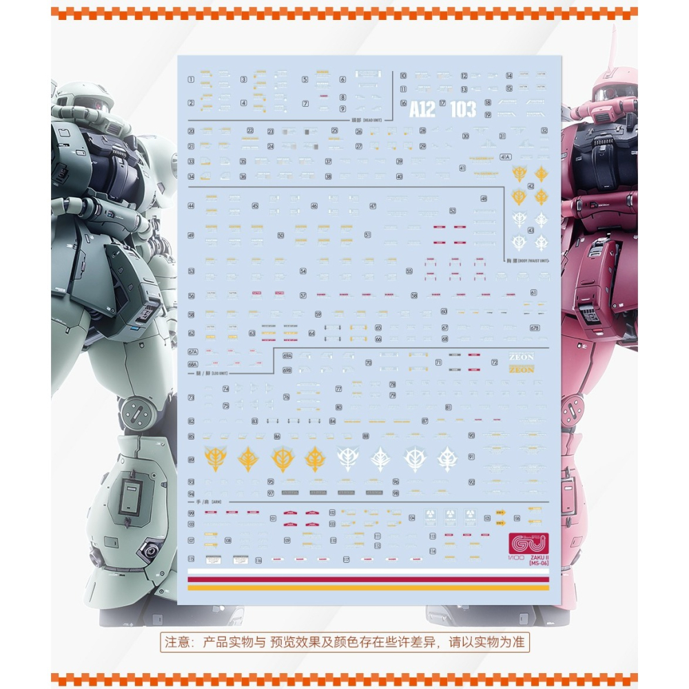 【Max模型小站】GUGU MG021 薩克2.0 夏亞薩克 通用高清 水貼-細節圖3