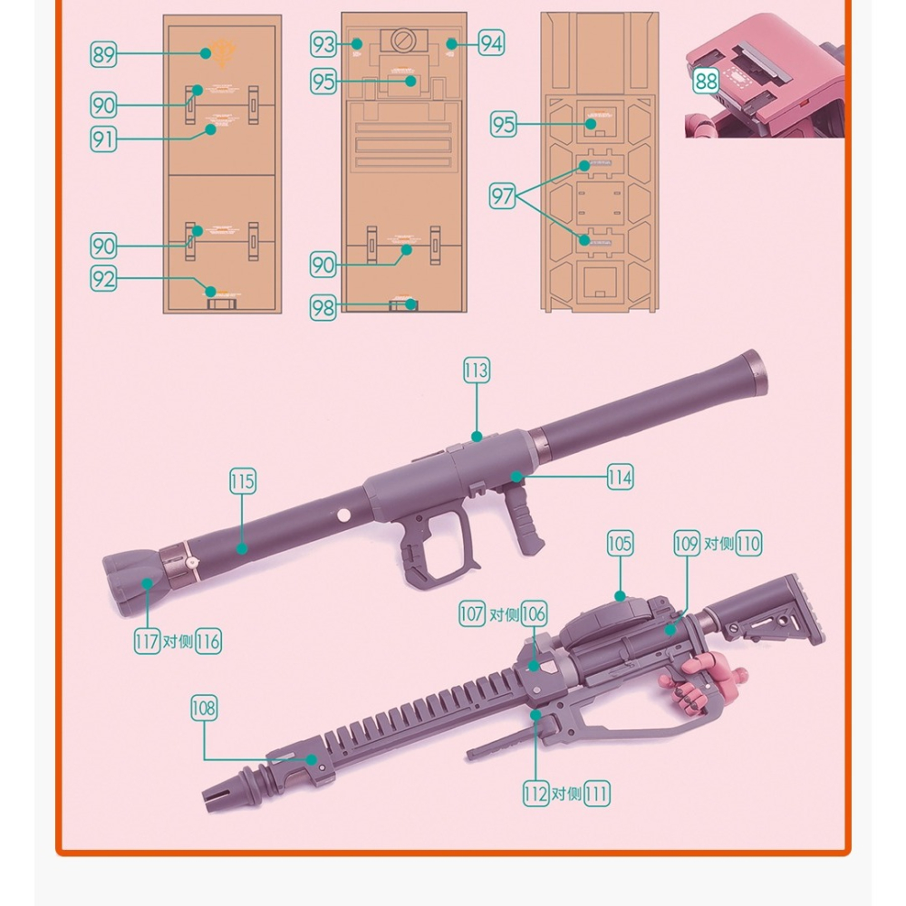 【Max模型小站】GUGU MG021 薩克2.0 夏亞薩克 通用高清 水貼-細節圖7