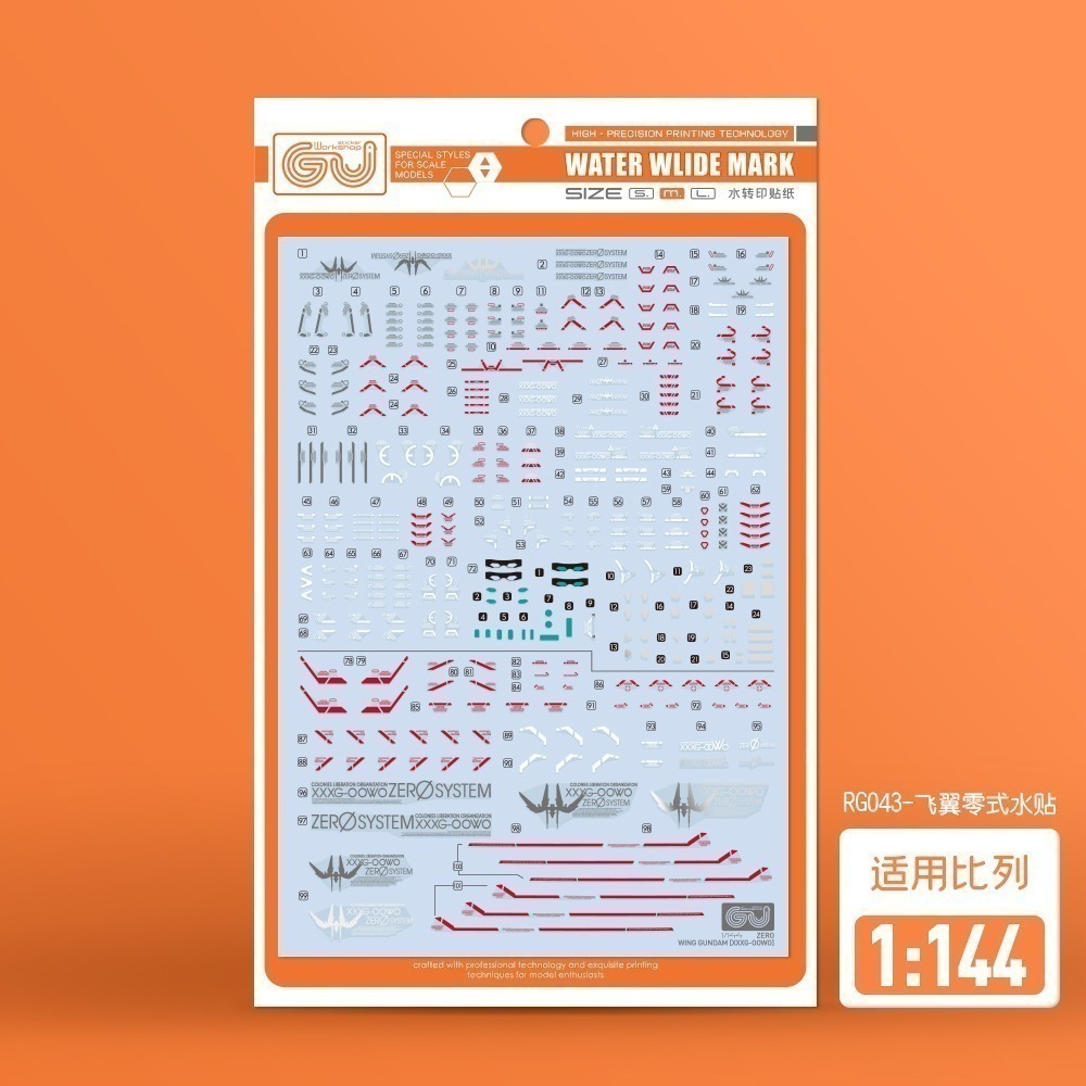 【Max模型小站】GUGU RG43 1/144 飛翼零式ZERO 鋼彈W高清水貼-細節圖2