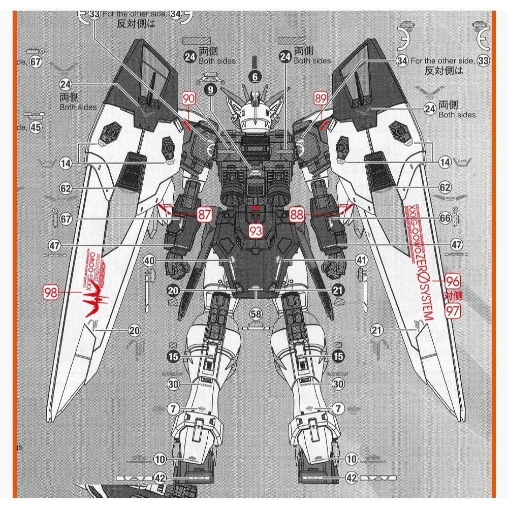 【Max模型小站】GUGU RG43 1/144 飛翼零式ZERO 鋼彈W高清水貼-細節圖5