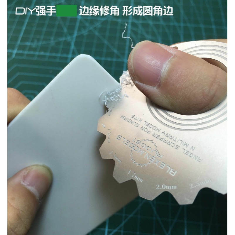 【Max模型小站】艾烈臣 AJ0061 鋼彈軍事模型製作工具C面打磨弧面修角板刮片-細節圖2