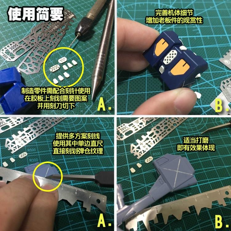 【Max模型小站】艾烈臣 AJ0091新款刻線板 全細節4合1刻線尺+分甲尺-細節圖6