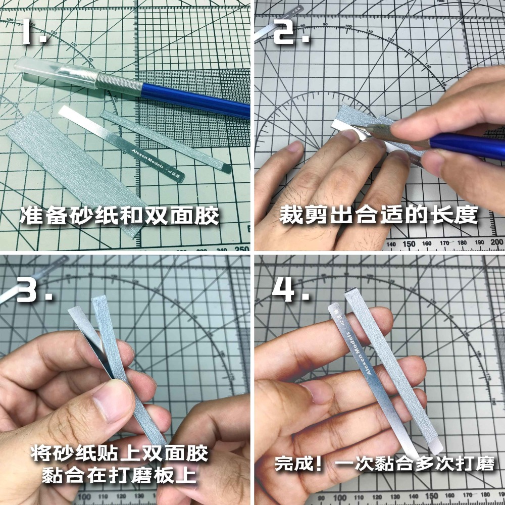 【Max模型小站】艾烈臣 AJ0064 心流極薄質 彎能打磨器 打磨棒 水口 10條裝-細節圖6