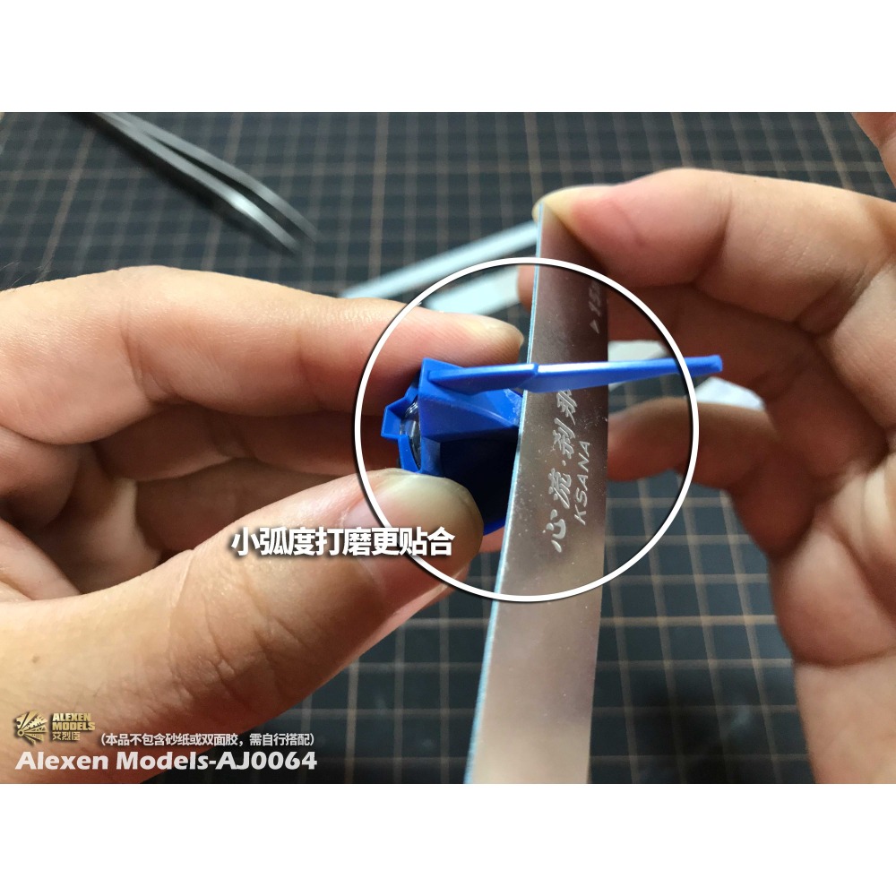 【Max模型小站】艾烈臣 AJ0064 心流極薄質 彎能打磨器 打磨棒 水口 10條裝-細節圖7
