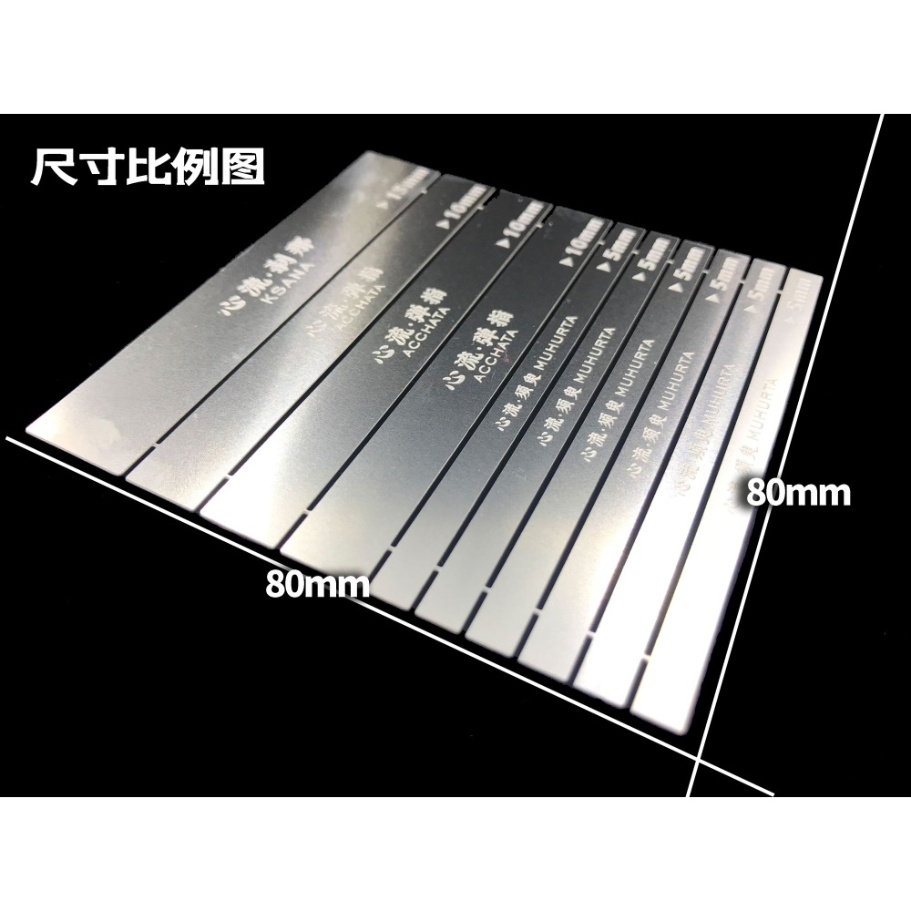 【Max模型小站】艾烈臣 AJ0064 心流極薄質 彎能打磨器 打磨棒 水口 10條裝-細節圖8