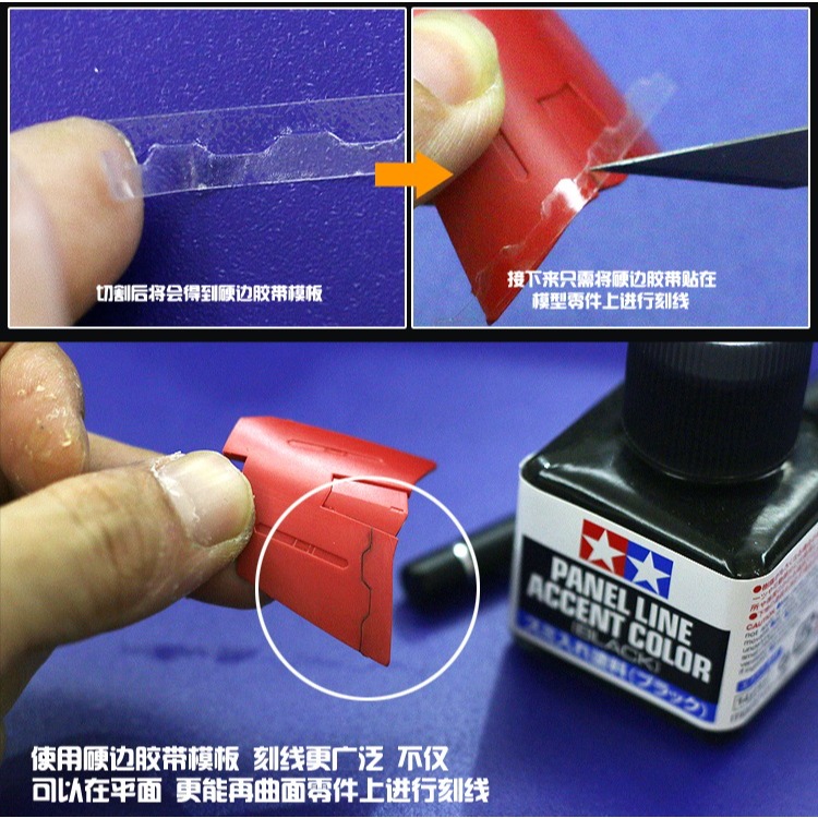 【Max模型小站】模式玩造 MS004 鋼彈軍事模型 ABS膠板細節改造切割 不鏽鋼L型尺-細節圖4