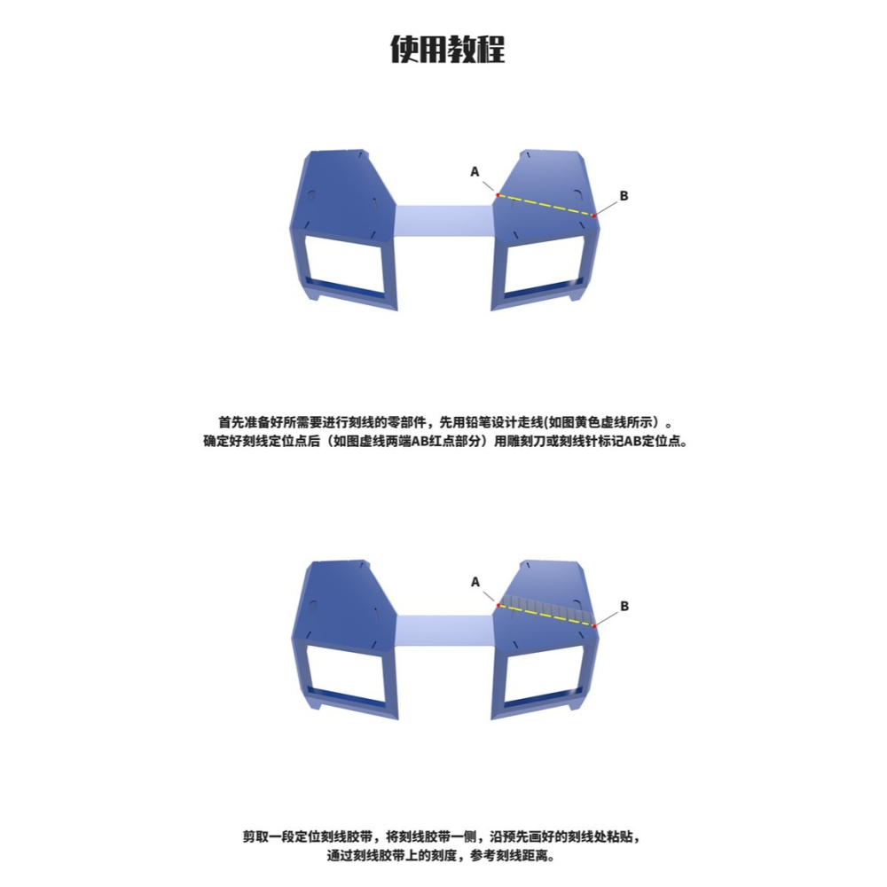 【Max模型小站】DSPIAE 究級定位刻線硬邊膠帶 模型刻線標尺工具 CG02刻線膠帶(30M)-細節圖3
