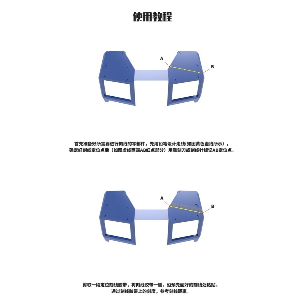 【Max模型小站】DSPIAE 究級定位刻線硬邊膠帶 模型刻線標尺工具 CG02刻線膠帶(30M)-細節圖3