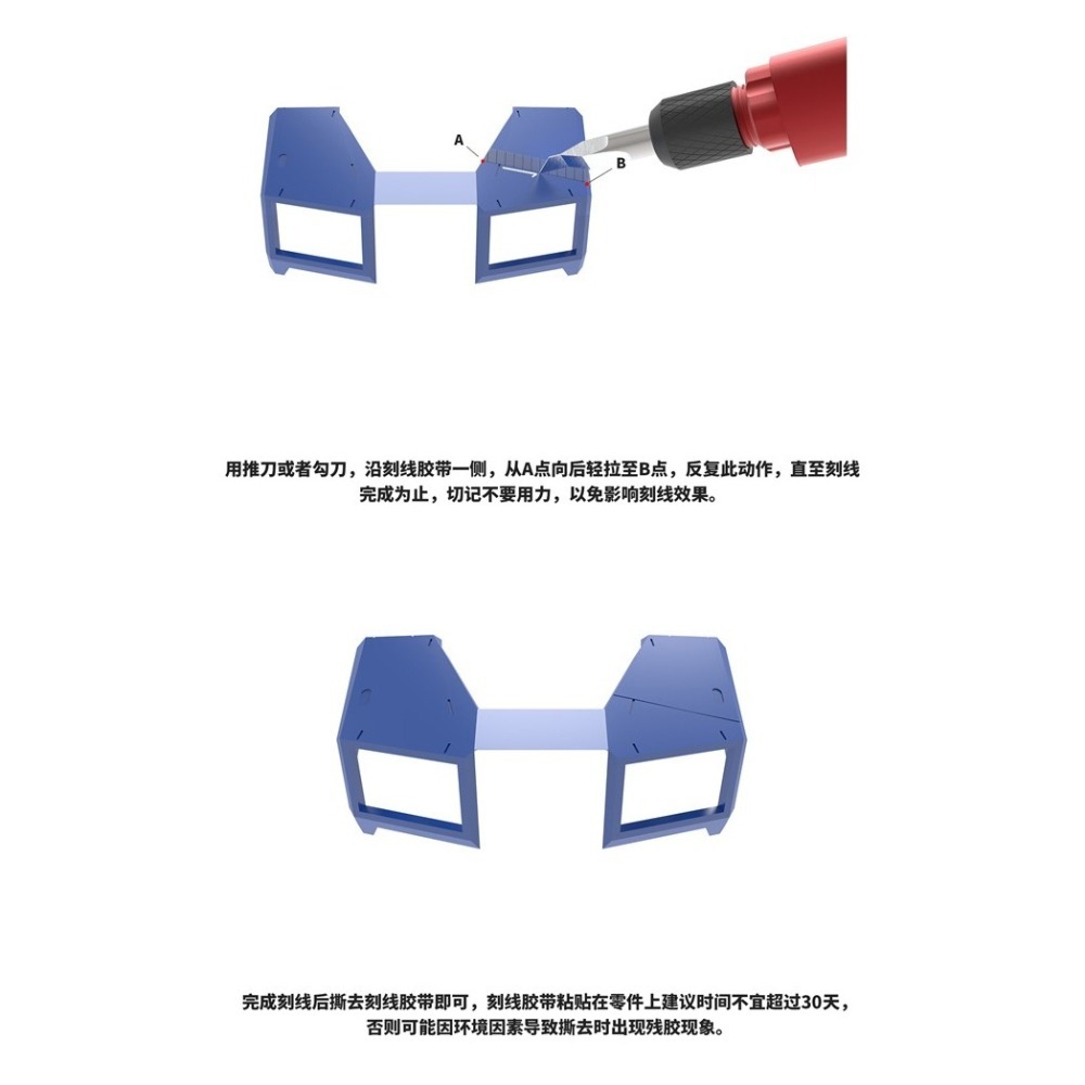 【Max模型小站】DSPIAE 究級定位刻線硬邊膠帶 模型刻線標尺工具 CG02刻線膠帶(30M)-細節圖4