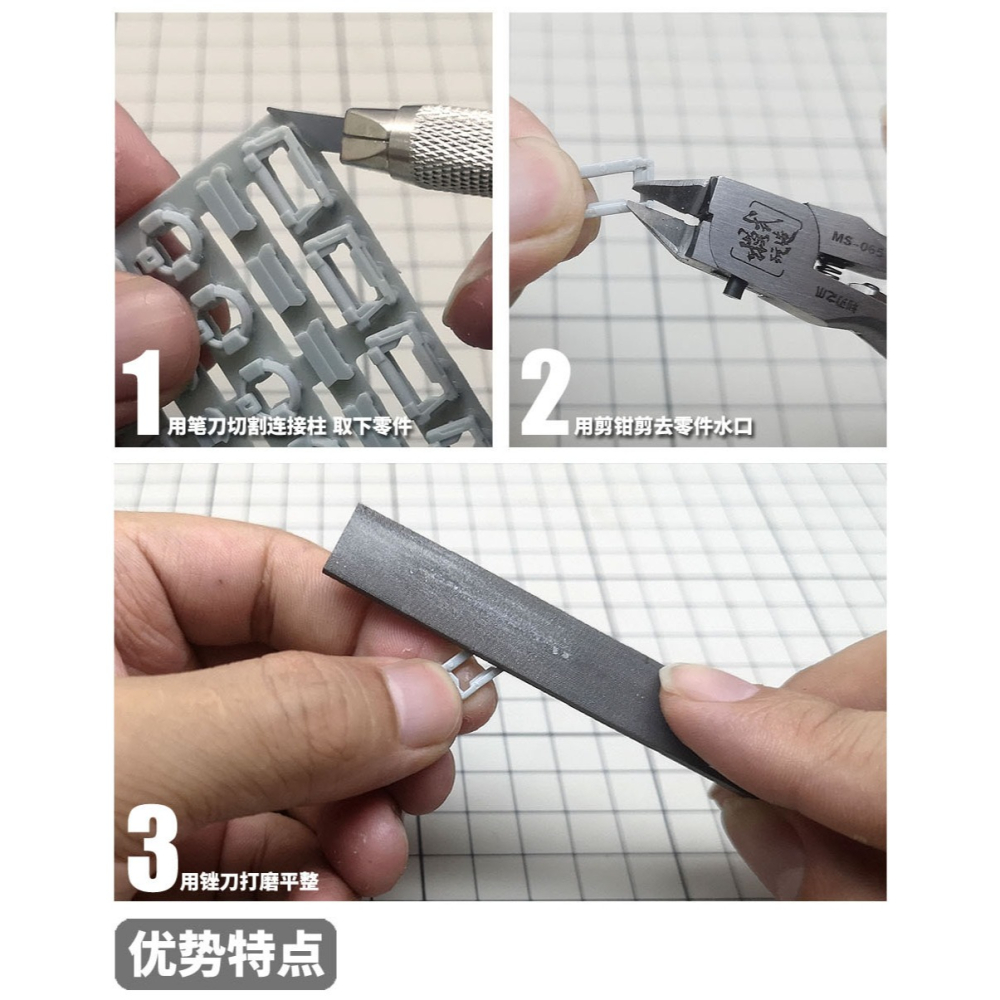 【Max模型小站】模式玩造 HS015/HS017 鋼彈科幻模型 細節改造 通用裝甲關節螺釘-細節圖3