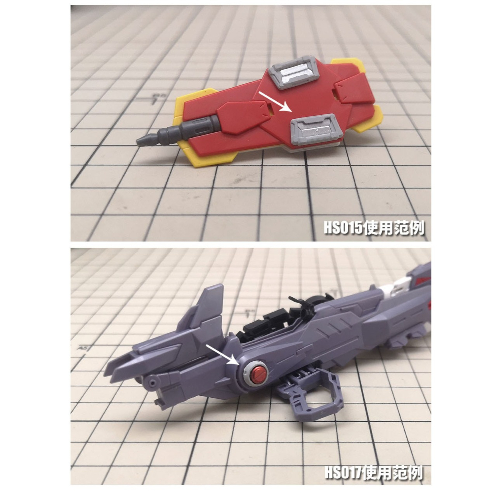 【Max模型小站】模式玩造 HS015/HS017 鋼彈科幻模型 細節改造 通用裝甲關節螺釘-細節圖5