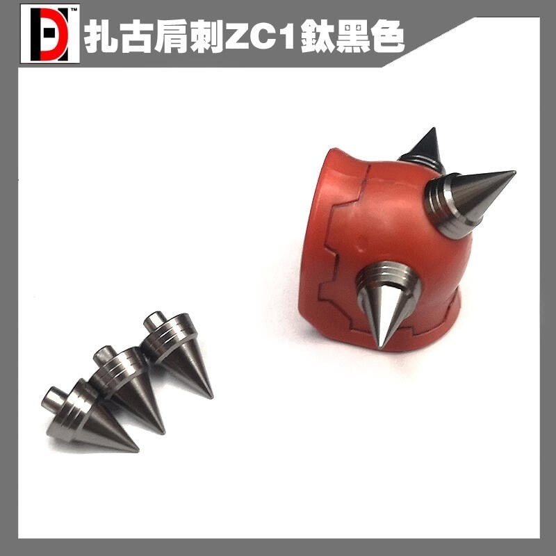 【Max模型小站】HD 鋼彈模型 金屬補品 改件 mg薩克肩刺 ZC1 銀色/鈦黑/金色 (3枚入)-規格圖4