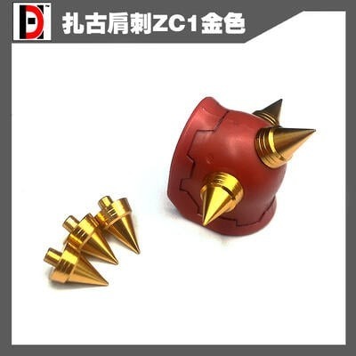 【Max模型小站】HD 鋼彈模型 金屬補品 改件 mg薩克肩刺 ZC1 銀色/鈦黑/金色 (3枚入)-規格圖4