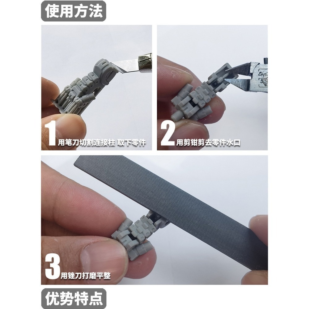 【Max模型小站】模式玩造 HS036 模型細節補件 HG1/144巴巴托斯系列 通用腰部改件-細節圖3