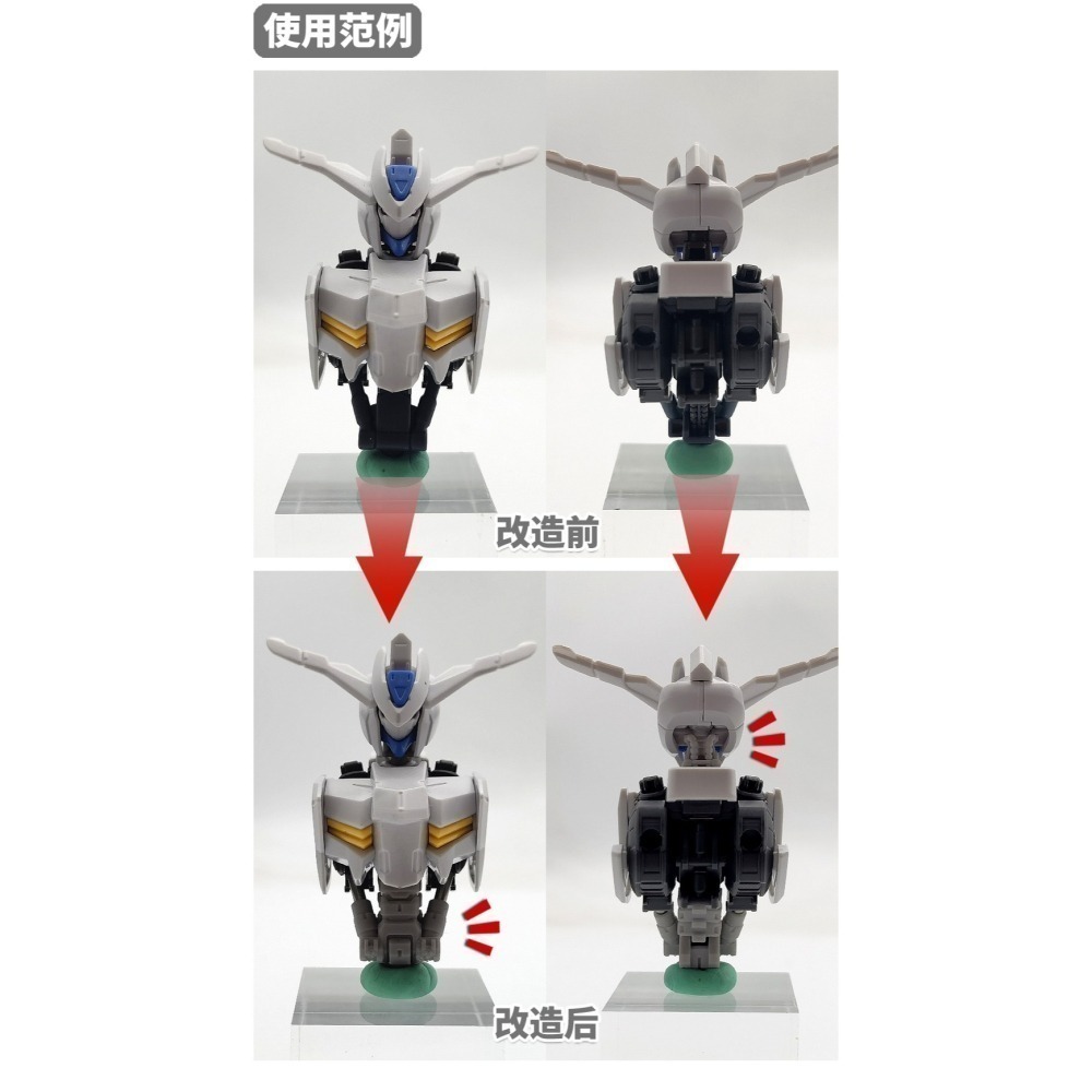 【Max模型小站】模式玩造 HS036 模型細節補件 HG1/144巴巴托斯系列 通用腰部改件-細節圖5