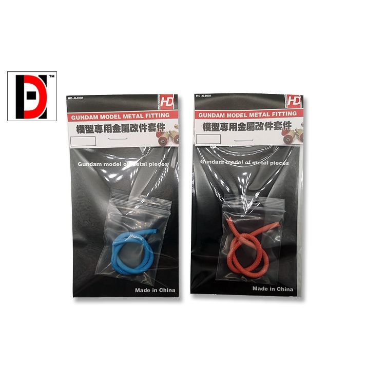 【Max模型小站】HD 鋼彈科幻模型 場景格納庫配件 褶皺輸油管 動力管-細節圖2