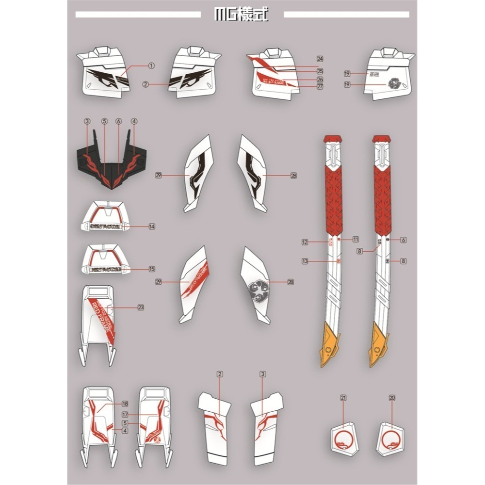 【Max模型小站】拾壹零 MG MB 1/100 MBF-P02 紅龍異端鋼彈 王者之劍 水貼-細節圖6