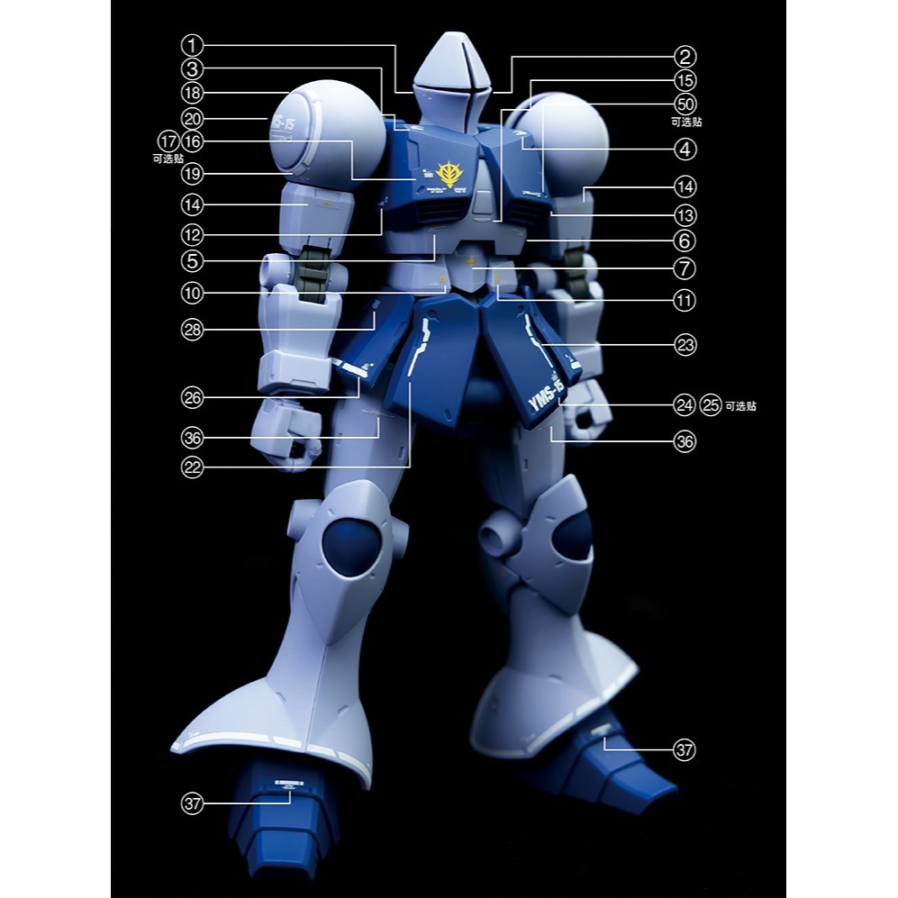 【Max模型小站】匠心社 HG UC YMS-15 吉昂 高精度 水貼紙 [HGUC-197]-細節圖3