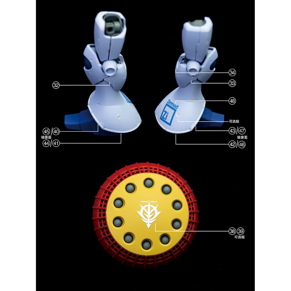 【Max模型小站】匠心社 HG UC YMS-15 吉昂 高精度 水貼紙 [HGUC-197]-細節圖5