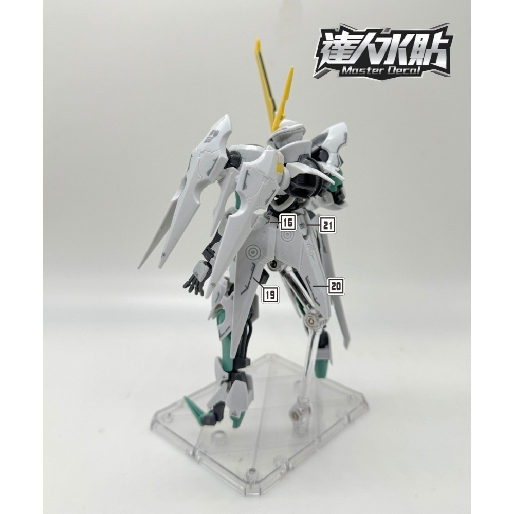 【Max模型小站】達人 (H092) IBO HG 奥特琳德 鐵血 PB 1/144 螢光水貼-細節圖5