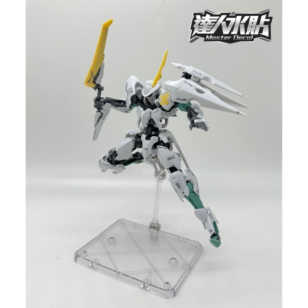 【Max模型小站】達人 (H092) IBO HG 奥特琳德 鐵血 PB 1/144 螢光水貼-細節圖6