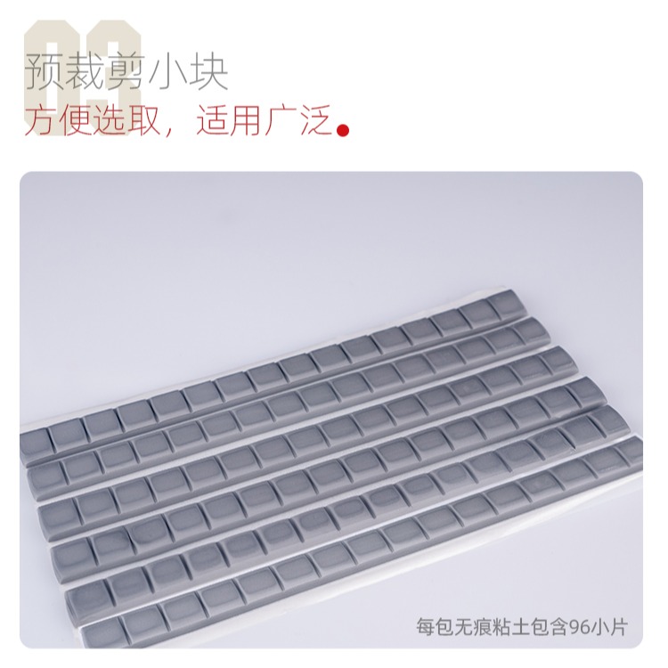 【Max模型小站】喵匠無痕粘土（假组泥） HOBBY MIO適用多種場景 模型手工制作50g-細節圖5