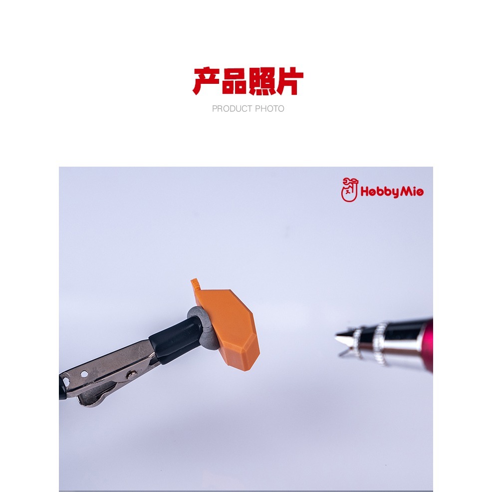 【Max模型小站】喵匠無痕粘土（假组泥） HOBBY MIO適用多種場景 模型手工制作50g-細節圖7