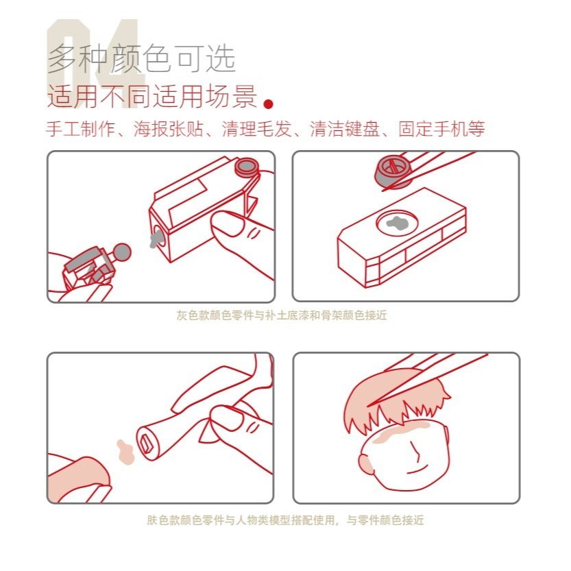 【Max模型小站】喵匠無痕粘土（假组泥） HOBBY MIO適用多種場景 模型手工制作50g-細節圖6