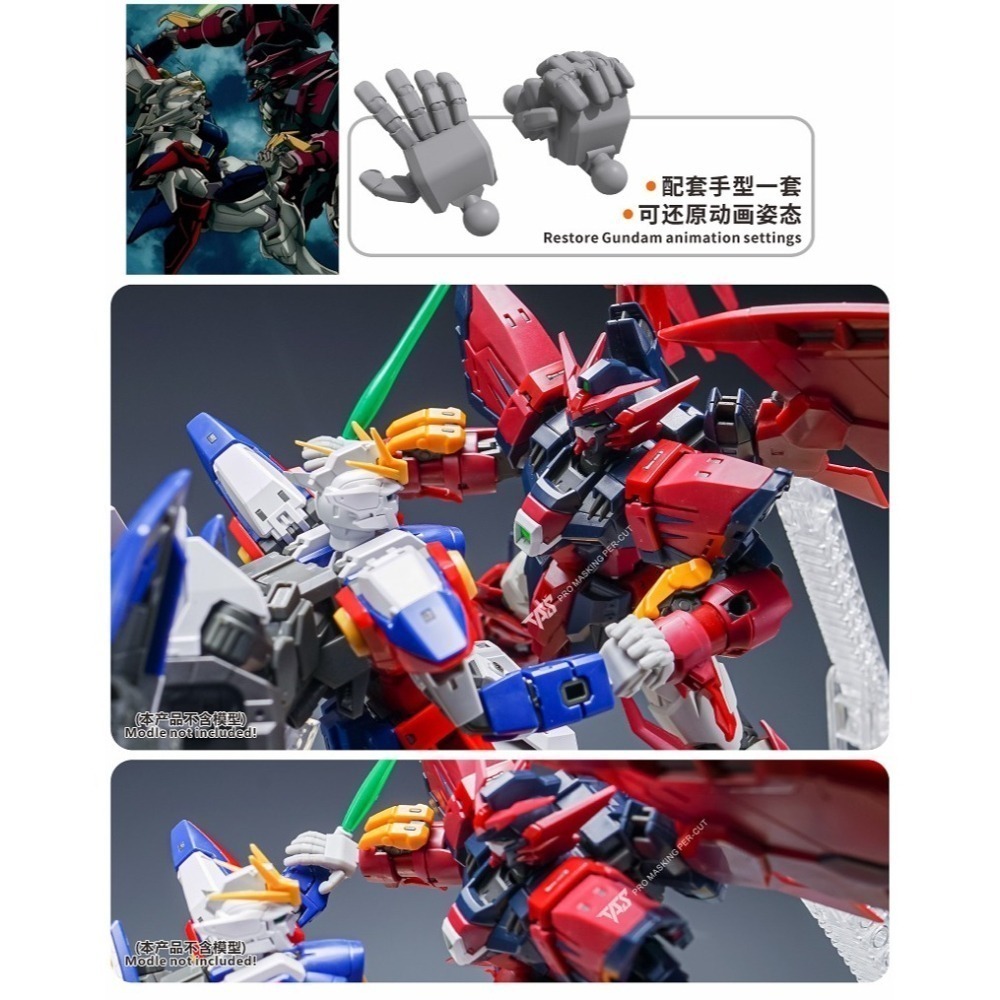 【Max模型小站】TAS沉迷者 RG飛翼鋼彈零式 鋼彈W 3D改件 模型改造-細節圖3