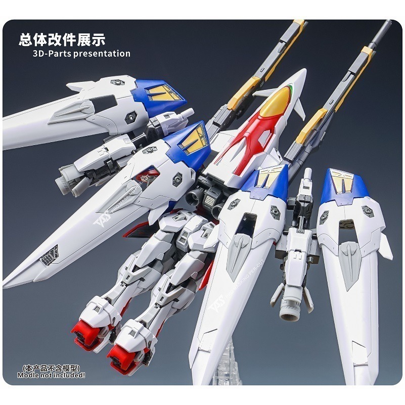 【Max模型小站】TAS沉迷者 RG飛翼鋼彈零式 鋼彈W 3D改件 模型改造-細節圖4