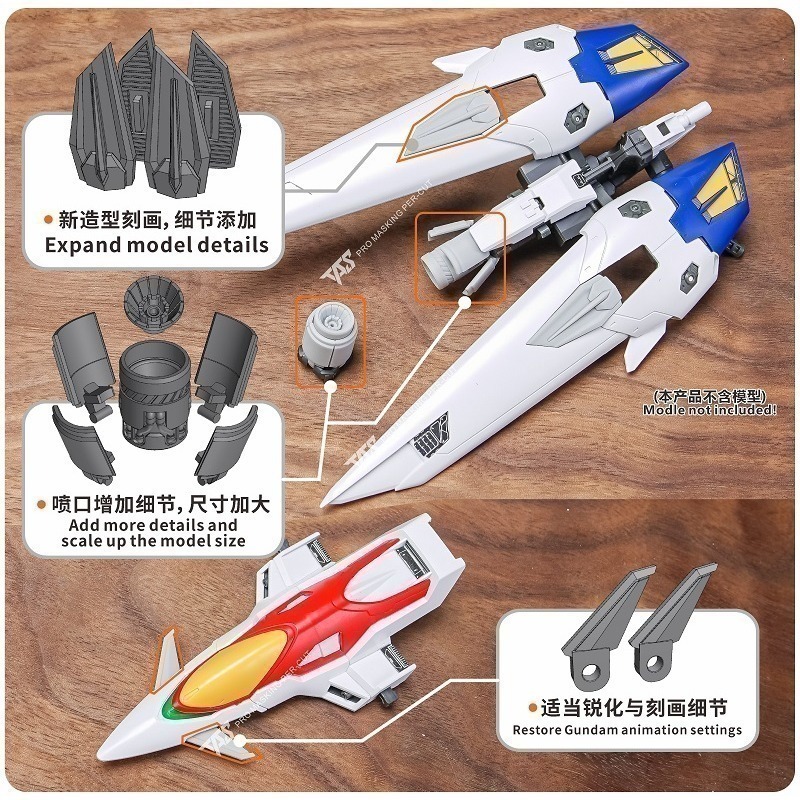 【Max模型小站】TAS沉迷者 RG飛翼鋼彈零式 鋼彈W 3D改件 模型改造-細節圖5
