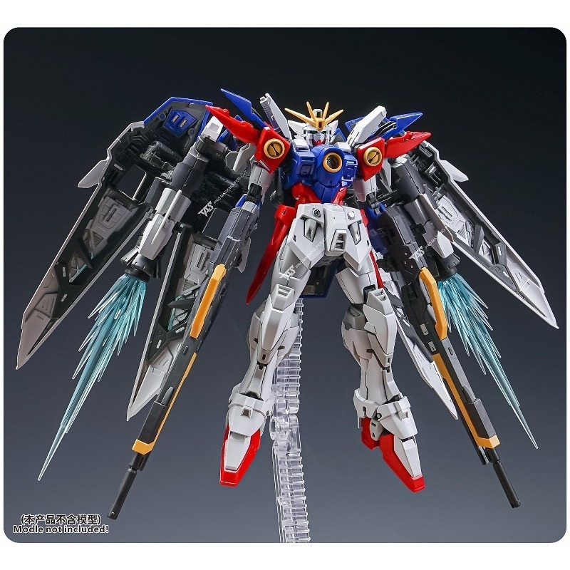 【Max模型小站】TAS沉迷者 RG飛翼鋼彈零式 鋼彈W 特效件3D改件-細節圖3