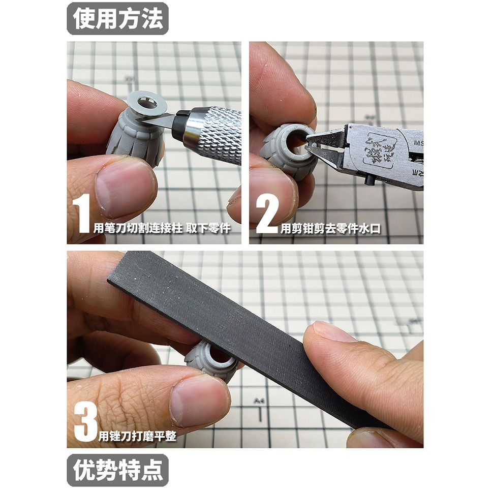 【Max模型小站】模式玩造 HS033鋼彈模型 MG Hi-ν 卡海牛 燃料棒推進器（單支）-細節圖3