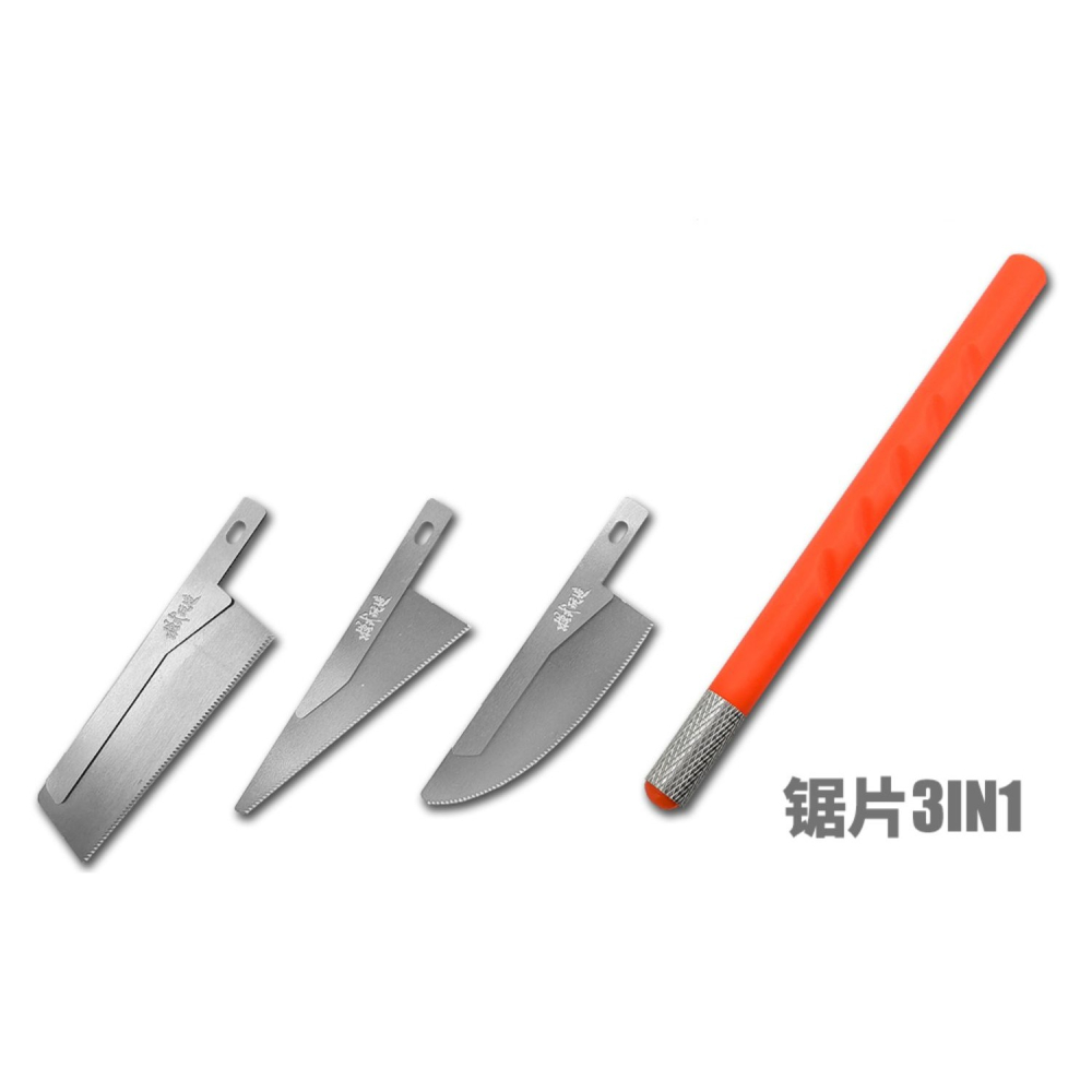 【Max模型小站】模式玩造 MS101 鋼彈軍事模型 細節改造 精密切割 手鋸 鬼斧-細節圖4