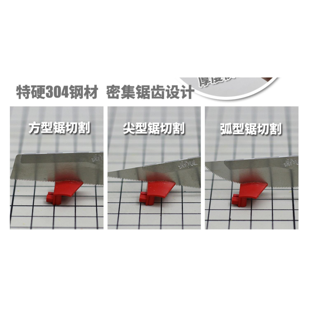 【Max模型小站】模式玩造 MS101 鋼彈軍事模型 細節改造 精密切割 手鋸 鬼斧-細節圖6