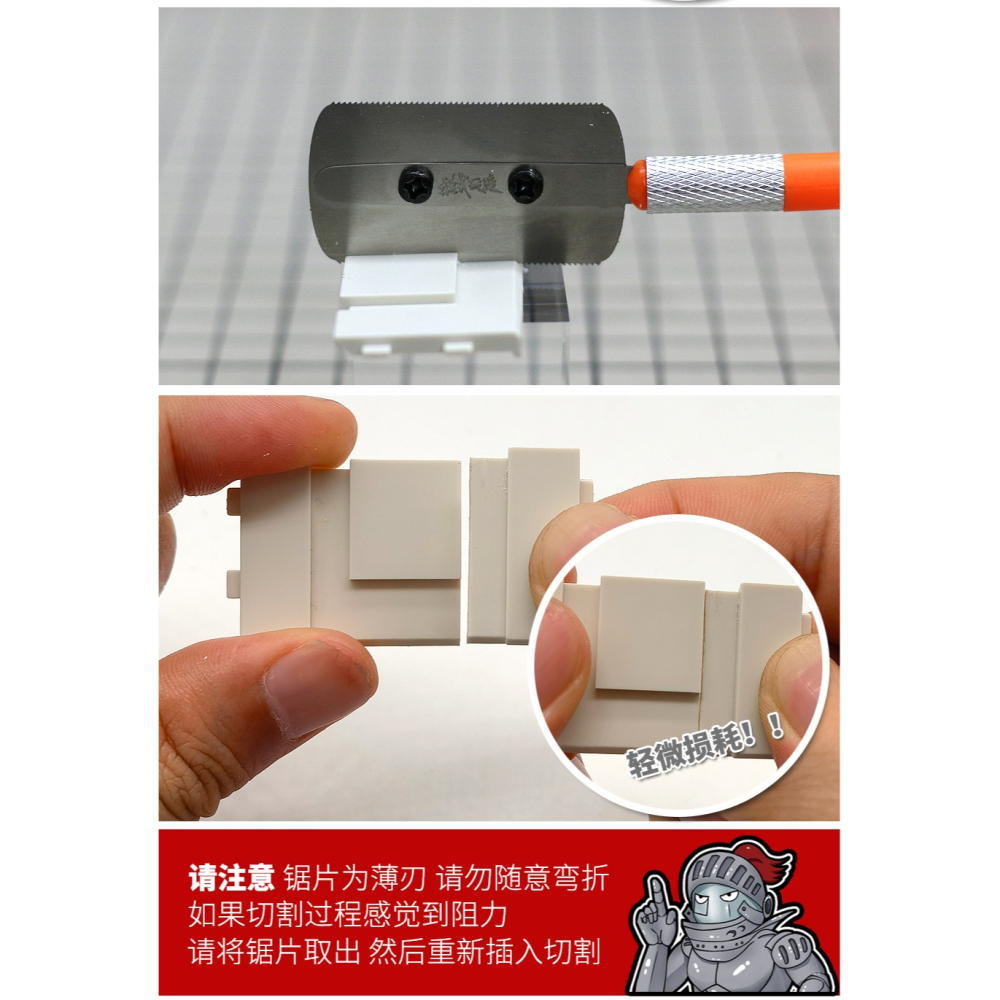 【Max模型小站】模式玩造 MS101 鋼彈軍事模型 細節改造 精密切割 手鋸 鬼斧-細節圖9