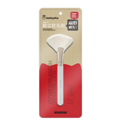 【Max模型小站】喵匠 HOBBY MIO 軟毛除塵刷 模型手辦清理刷 除塵無痕 毛刷-規格圖6