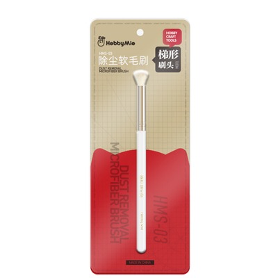 【Max模型小站】喵匠 HOBBY MIO 軟毛除塵刷 模型手辦清理刷 除塵無痕 毛刷-規格圖6