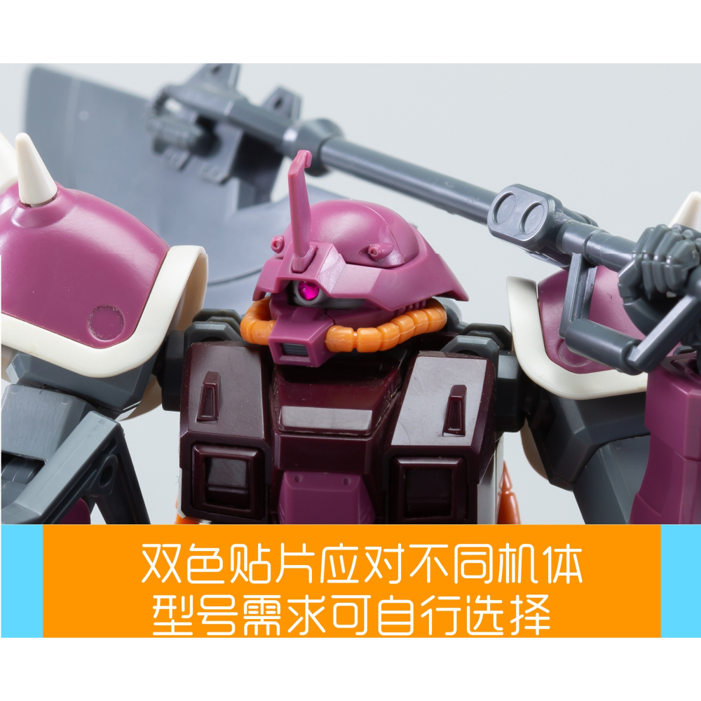 【Max模型小站】菲尼克斯 D-09 HG 伊芙利特 監視器 通用獨眼改件 四種款式-細節圖5