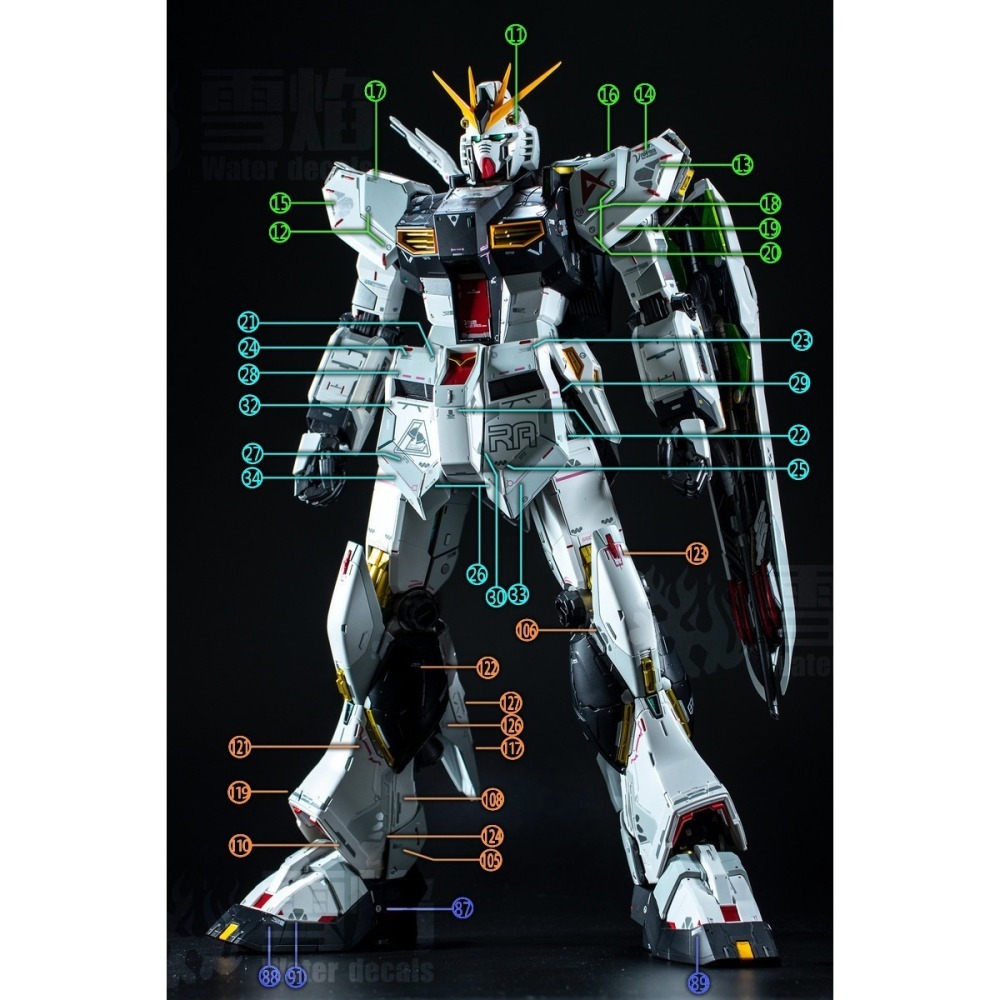 【Max模型小站】雪焰 1/60 Nu 解體匠機 牛鋼彈 大班匠牛 螢光水貼(5張入)-細節圖3