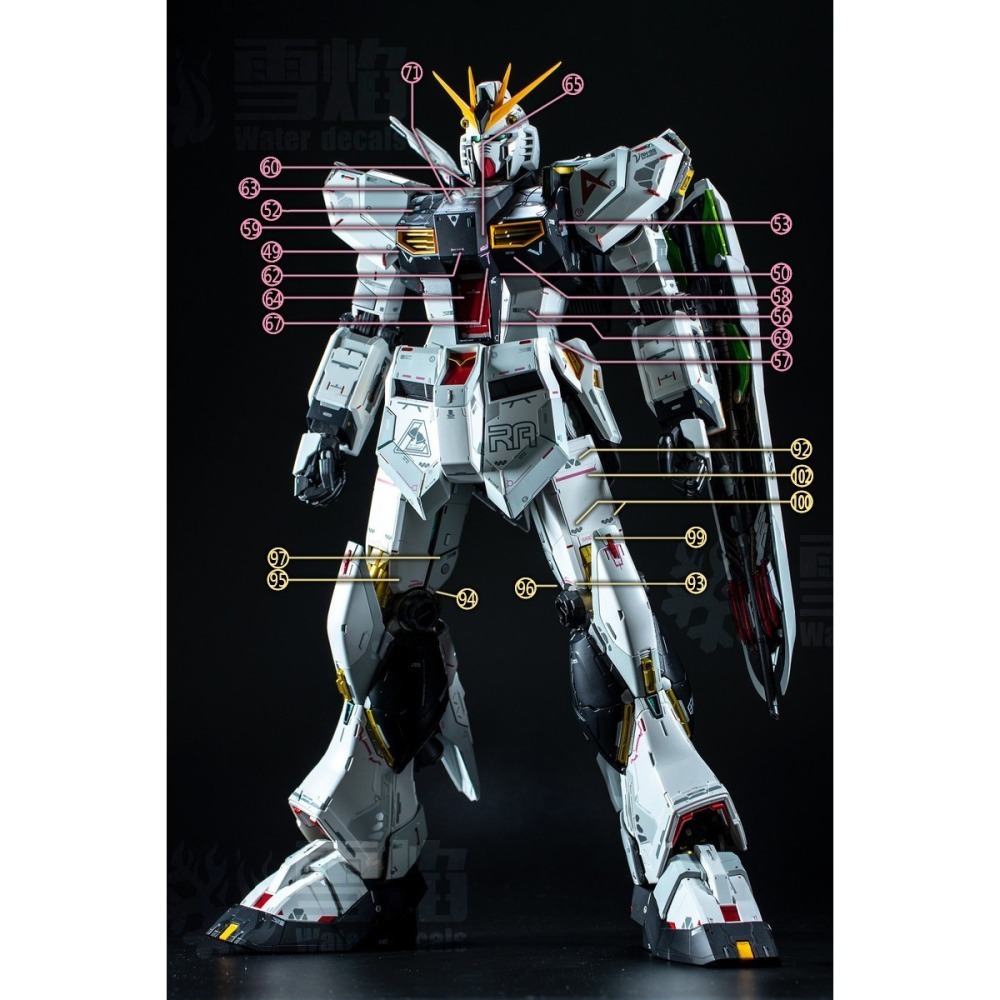 【Max模型小站】雪焰 1/60 Nu 解體匠機 牛鋼彈 大班匠牛 螢光水貼(5張入)-細節圖4