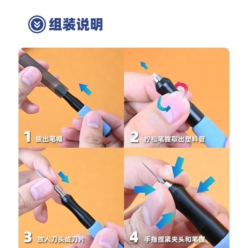 【Max模型小站】懶懶同學 零刃刻線針 鋒利拉絲 鎢鋼刻针 模型手辦製作(零刃+多功能筆杆)-細節圖5