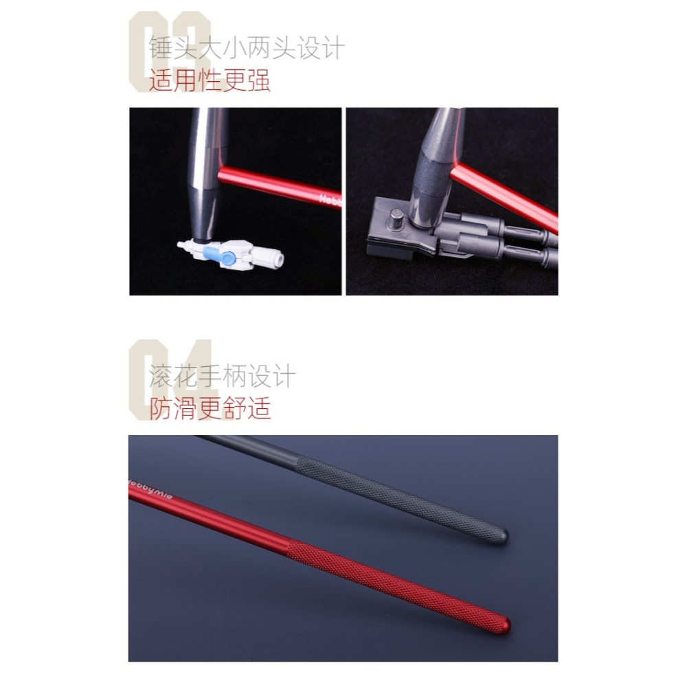 【Max模型小站】喵匠 手工金屬小錘 不鏽鋼鋁合金 耐用雙頭工具錘-細節圖5