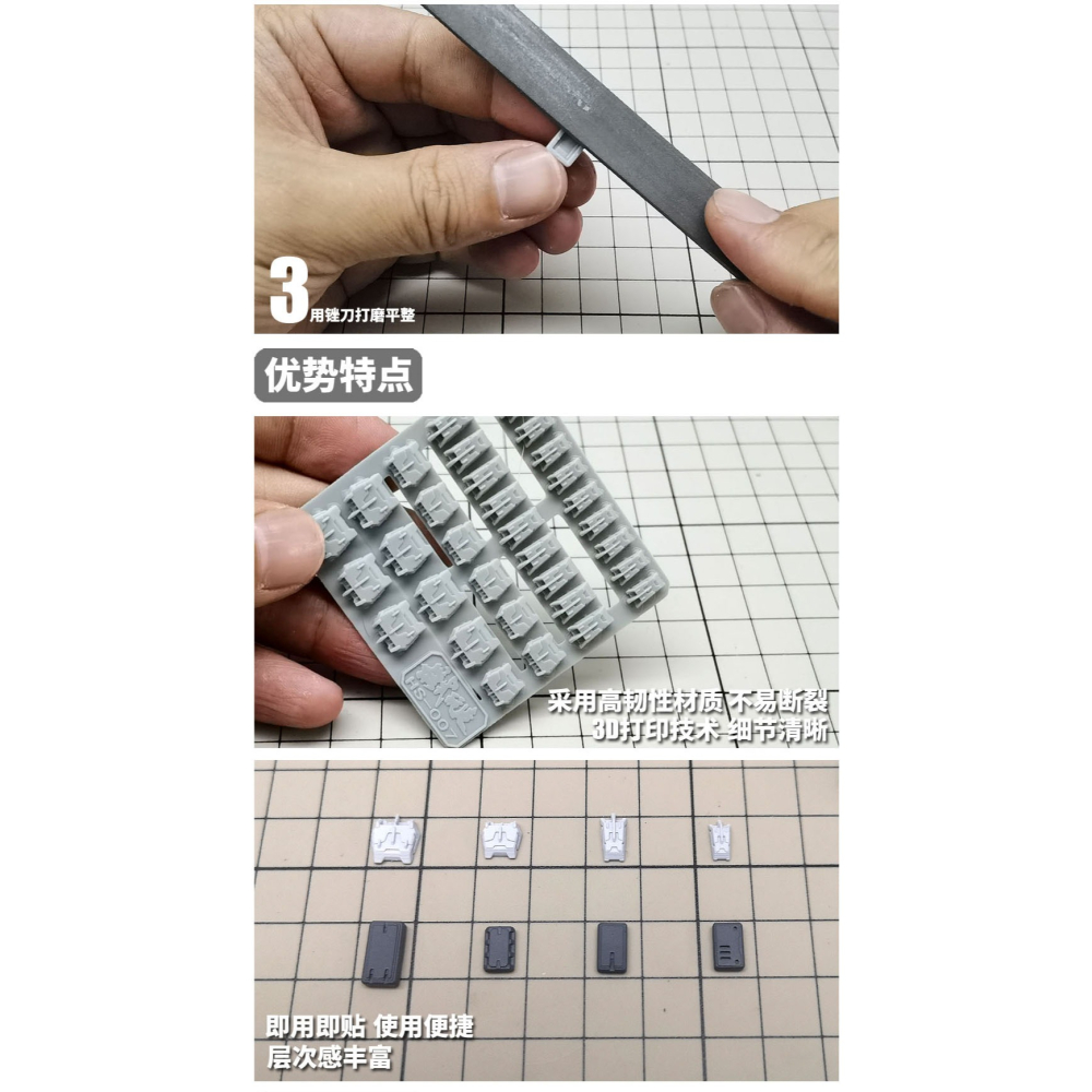 【Max模型小站】模式玩造 HS007/HS012 鋼彈科幻模型 細節改造 重裝甲反應裝甲-細節圖3