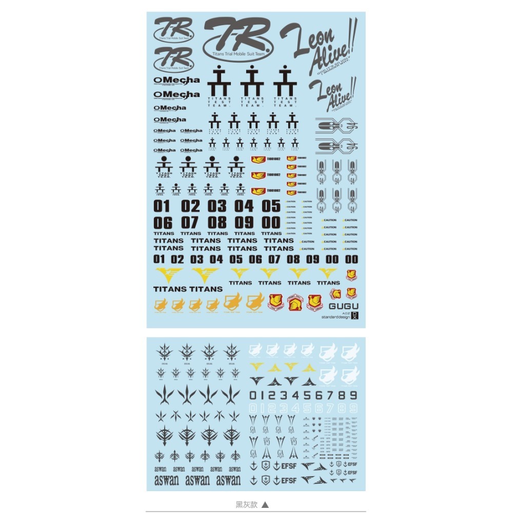 【Max模型小站】GUGU HG/MG AOZ 兔子團 迪坦斯 黑白通用 彩色 高清 水貼(2張入)-規格圖3