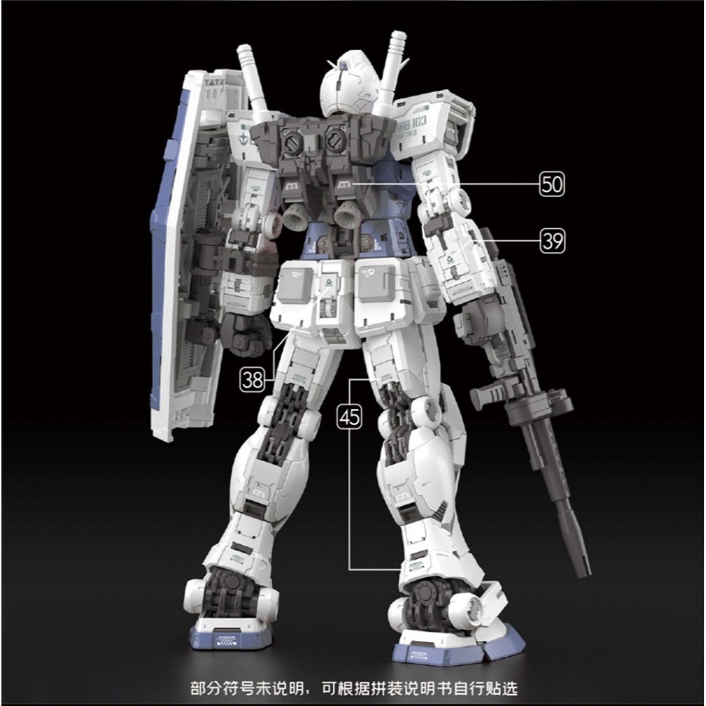 【Max模型小站】GUGU RG 元祖2.0 RX-78 2.0 G3 三合一 高清 水貼-細節圖4