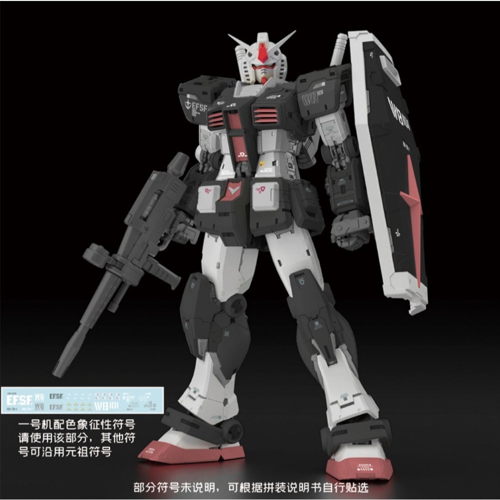 【Max模型小站】GUGU RG 元祖2.0 RX-78 2.0 G3 三合一 高清 水貼-細節圖5