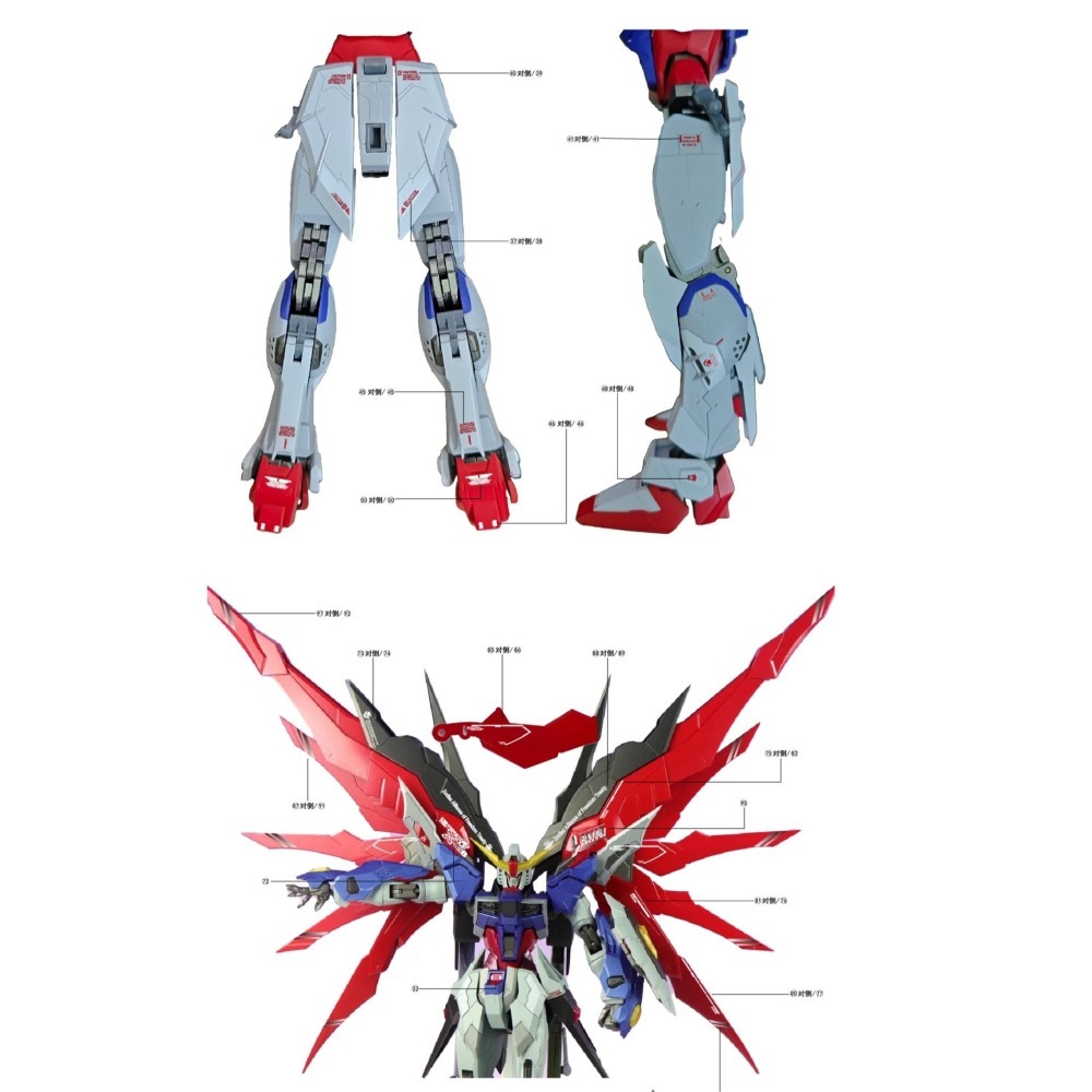 【Max模型小站】AMAX工作室 MG MB 1/100 命運鋼彈 魂紅樣式 帶地台 燙金螢光 水貼-細節圖4