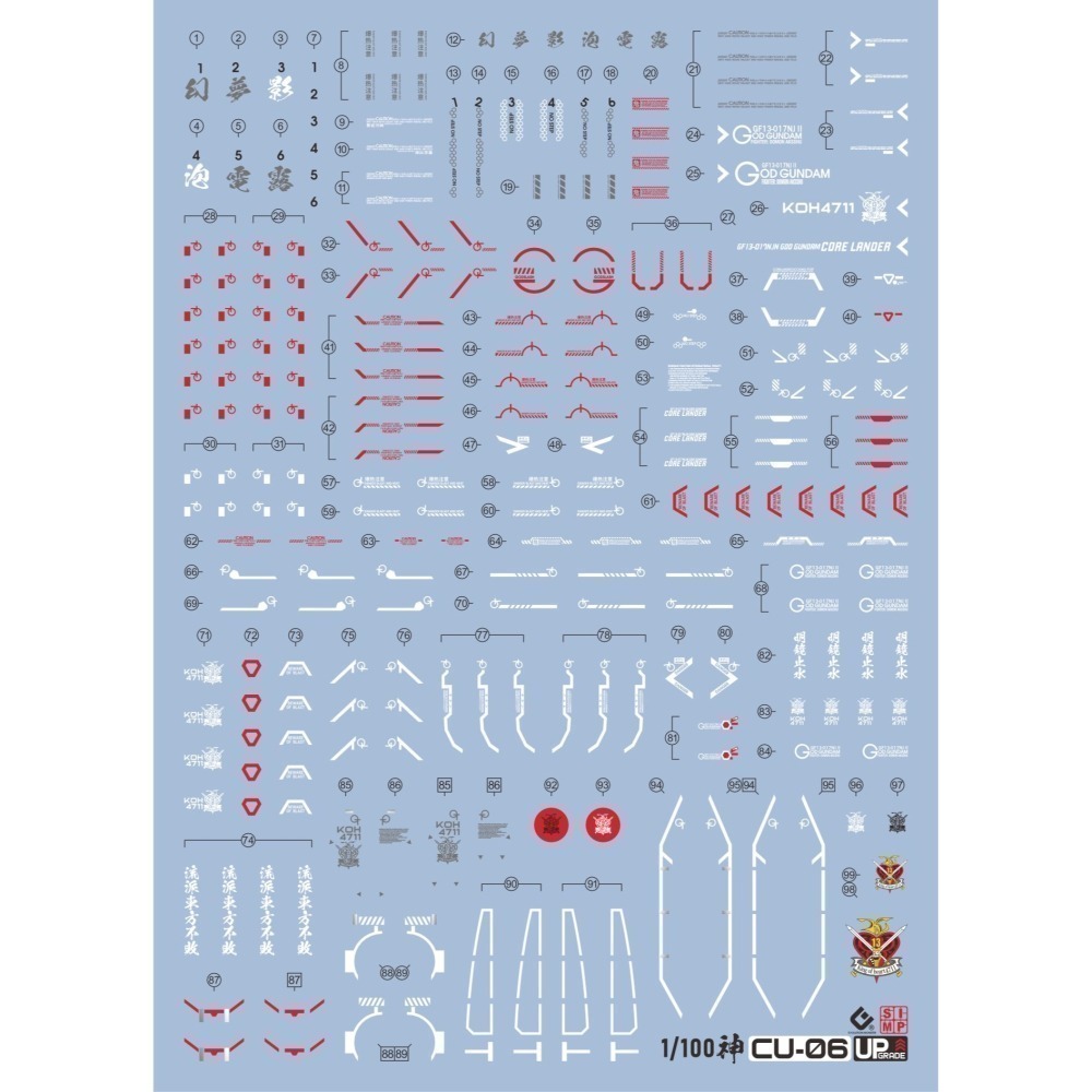 【Max模型小站】EVO 1/100(115) 胖虎神鋼彈 神鋼彈 mg 螢光水貼-細節圖2