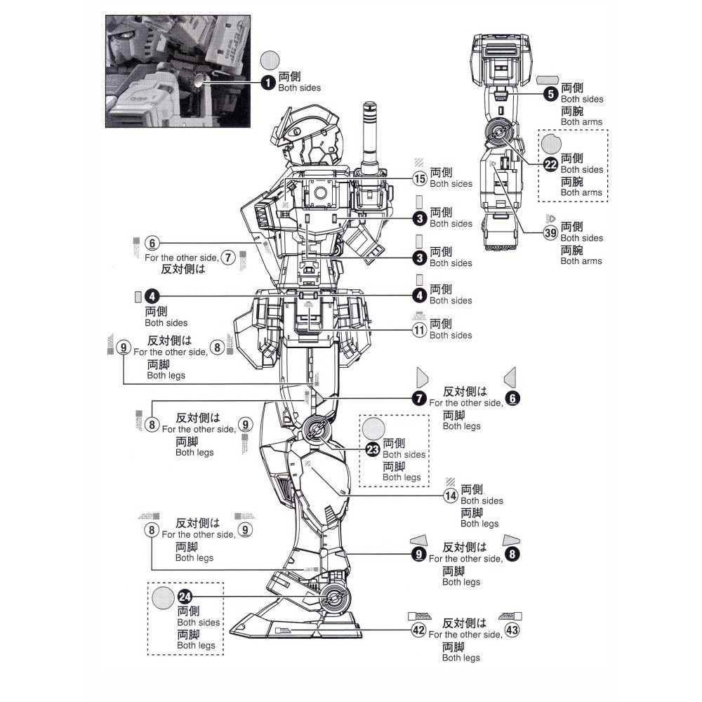 【Max模型小站】EVO RG(60)元祖 RX-78-3 元祖G-3鋼彈 Ver 2.0 螢光水貼-細節圖5